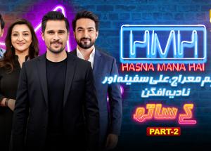 Hasna Mana Hai | Episode 201 | Saleem Mairaj, Ali Safina & Nadia Afgan With Tabish Hashmi | Part 02 | 16th September 2026