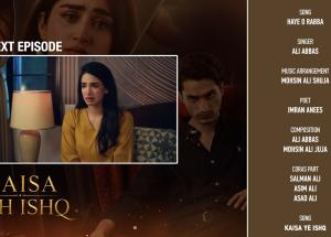 Kaisa Yeh Ishq Episode 56 Teaser - 5th October 2026 - HAR PAL GEO