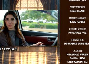 Uswah Episode 14 Teaser - 5th October 2026 - HAR PAL GEO