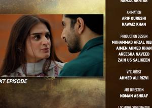 Khafa Episode 21 Teaser - 8th October 2026 - HAR PAL GEO