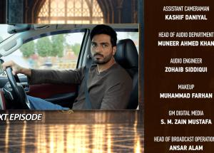 Uswah Episode 17 Teaser - 8th October 2026 - HAR PAL GEO